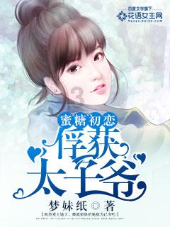 帮扶农文旅融合发展，绘就古韵夏浒新图景