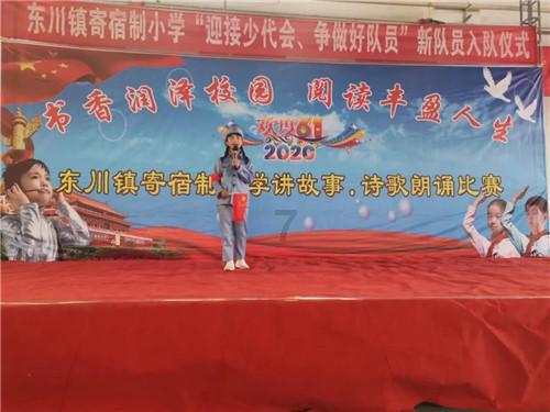 小蓝球向上跳