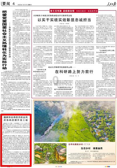 五彩几何塔选关版